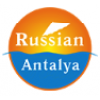 Осторожно!! Russian Antalya | RussianAntalya.ru