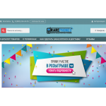 Внимание мошенники! RarePhones.ru