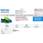 Внимание мошенники! http://boots-sale.ru