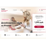 Внимание мошенники! https://final-sales.ru