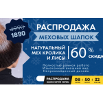 Осторожно обман!! fashion-women.store