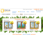 Положительный отзыв oknaevroderevo.ru