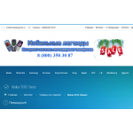 Развод!!! mobilelegends.ru "Мобильные легенды"