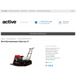 Внимание мошенники! http://activmotor.ru