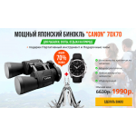 Осторожно обман!! http://fenix-style.ru