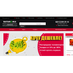 Осторожно аферисты!! https://batareika.market