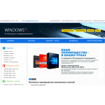 Осторожно мошенники! windows-pro.store