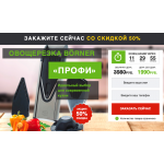 Мошенники!! sale-cutter-vegets.shoppinmove.com