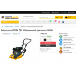 Отзывы о elsila63.ru