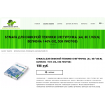 Осторожно мошенники! www.fcpm77.ru