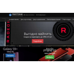 Осторожно мошенники! profitehnik.site