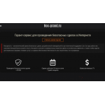 Осторожно жулики!! nox-grand.ru