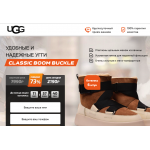 Внимание мошенники! uggii.site