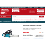 Отзывы о Makitatrading.ru