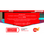 Внимание мошенники! parfume-moll.ru