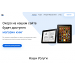 Сайт мошенник!! bibliotrend.site