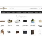 Отрицательный отзыв lux-store247.com