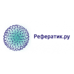 Отзывы о сайте Referatik.ru | Рефератик.ру