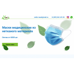 Осторожно обман!! Smilemask.ru