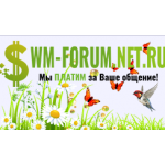 Отрицательный отзыв WM-Forum.net.ru