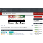 Осторожно развод!! real-falsh.ru