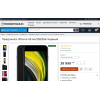 Осторожно мошенники! tehnointrade.ru