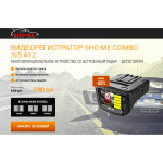 Сплошной обман!! shome-combo.ru