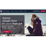 Осторожно обман!! канада-гусь.рф