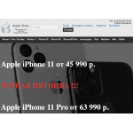 Лохотрон!! https://app-storekb.ru