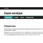 Отзывы о potrevloave.ru