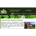 Внимание мошенники! krym-stroy.ru
