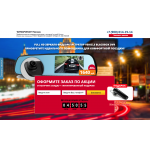 Сайт мошенник!! reg.2015brend.ru