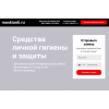 Отрицательный отзыв http://maskianti.ru