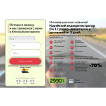 Мошенники!! vn-top.ru | Корейский видеорегистратор Bluavido 8 в 1 с радар-детектором