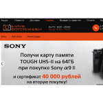 Отзывы о boutique-photo.ru