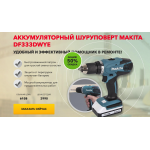 Осторожно обман!! http://makita-official.ru.com