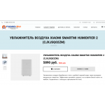 Осторожно мошенники! FANIO.RU