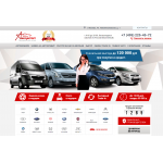 Отрицательный отзыв megamotors-expert.ru