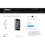 Внимание мошенники! i-istore.ru