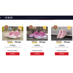 Внимание мошенники! http://street-storese.ru