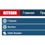 Сайт мошенник!! bet-sson.com