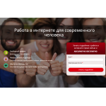 Сайт мошенник!! vacancyinform.ru