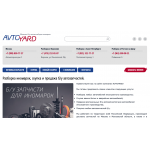 Отзывы о Avtoyard.ru "Автоярд"