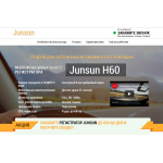 Сплошной обман!! junsun-top-sale.ru