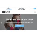 Внимание мошенники! https://neomaska.ru