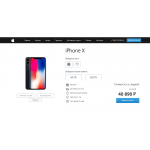 Внимание мошенники! apple-take.ru