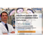 Положительный отзыв МосОбрезание