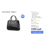 Внимание мошенники! sumkastyle.xfastcart.com