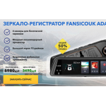 Внимание мошенники! mirrior2020.homdom24.ru