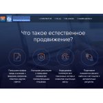 Отзывы о e-raskrutka.ru